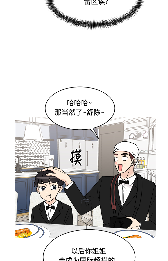 第46话65