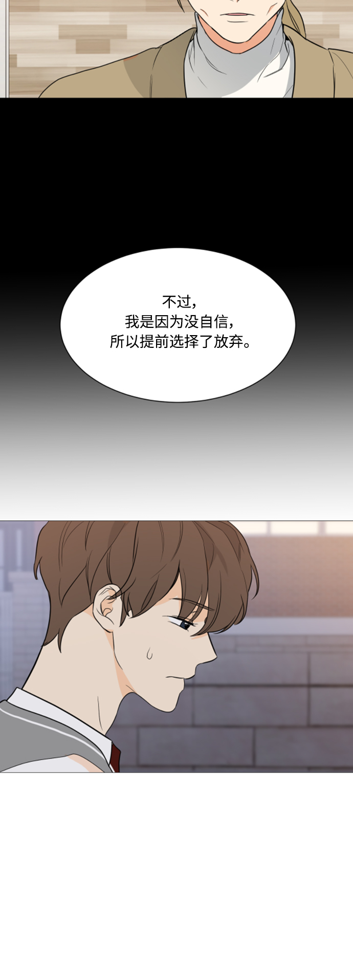 第91话57