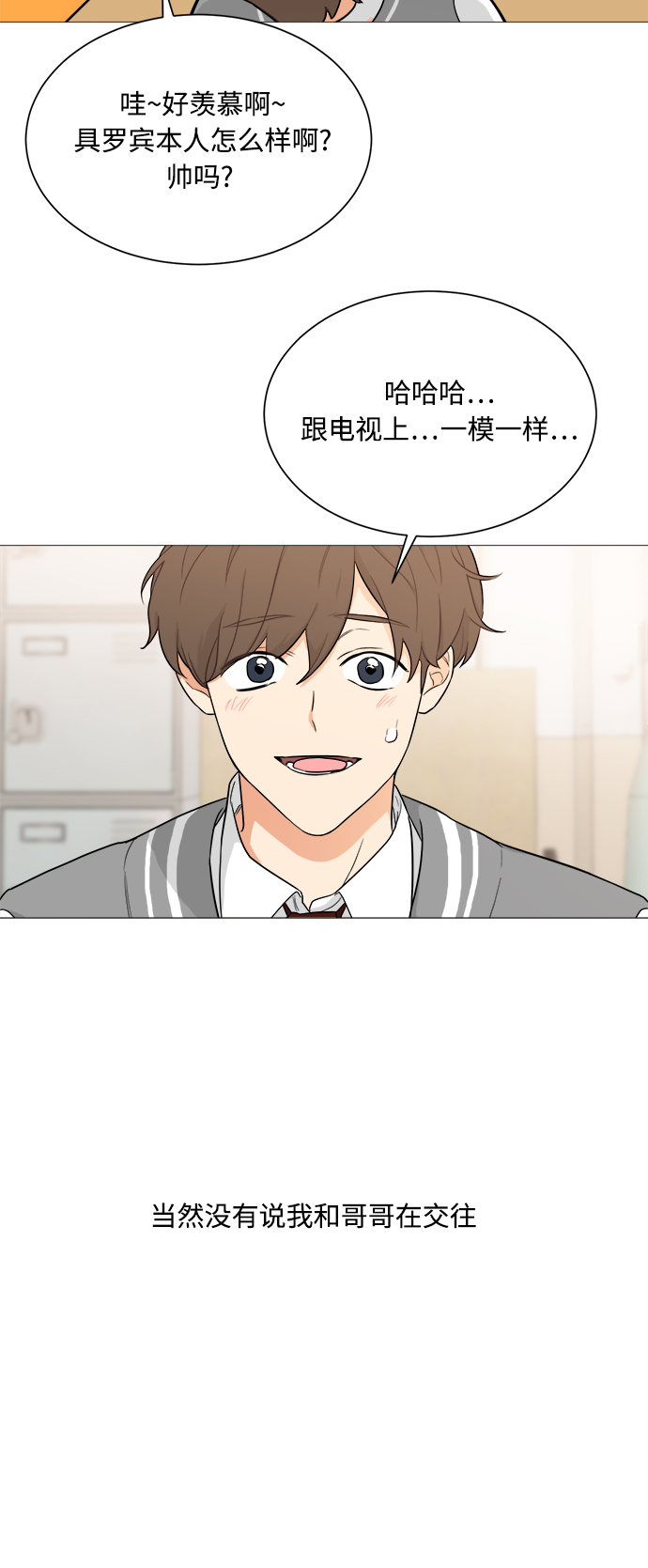 第92话36
