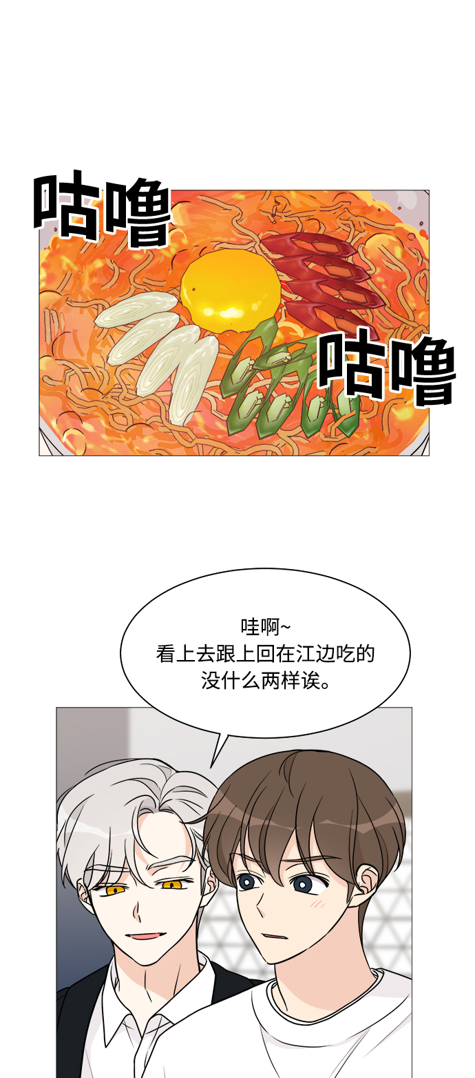第57话33