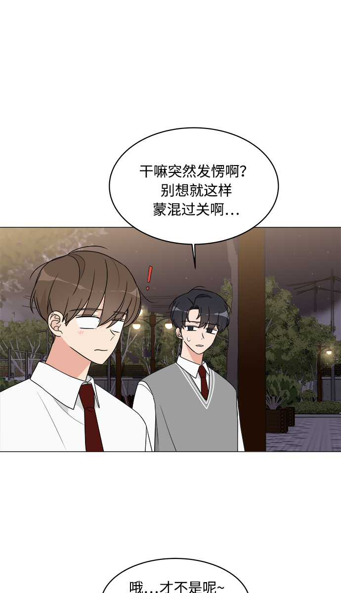 第13话60
