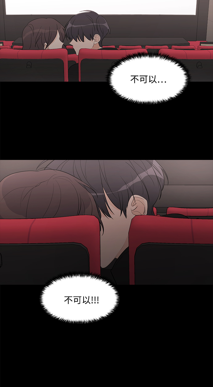 第3话27
