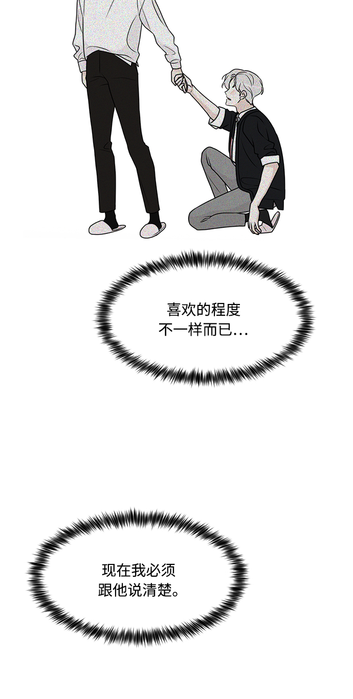 第63话42