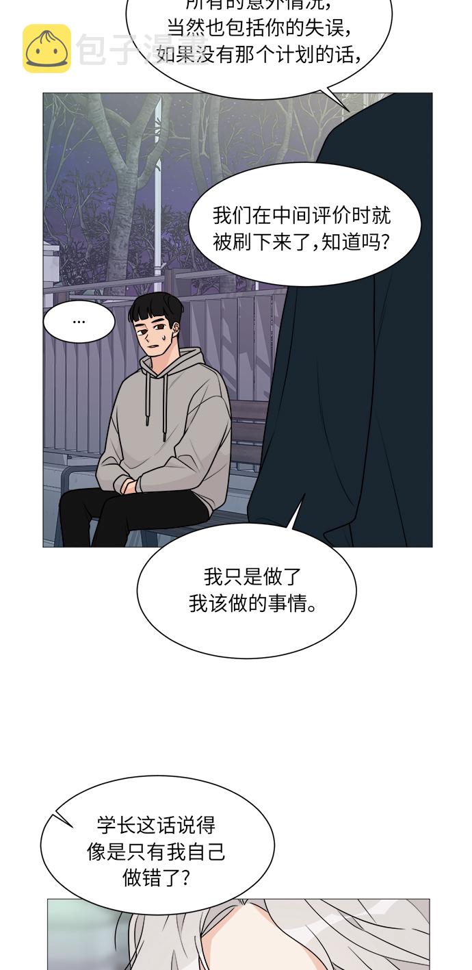 第49话10
