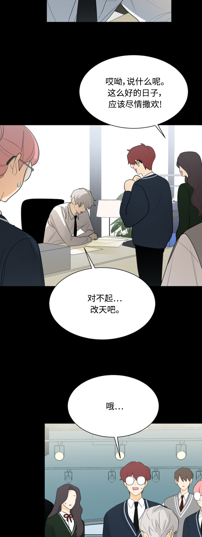 第107话13