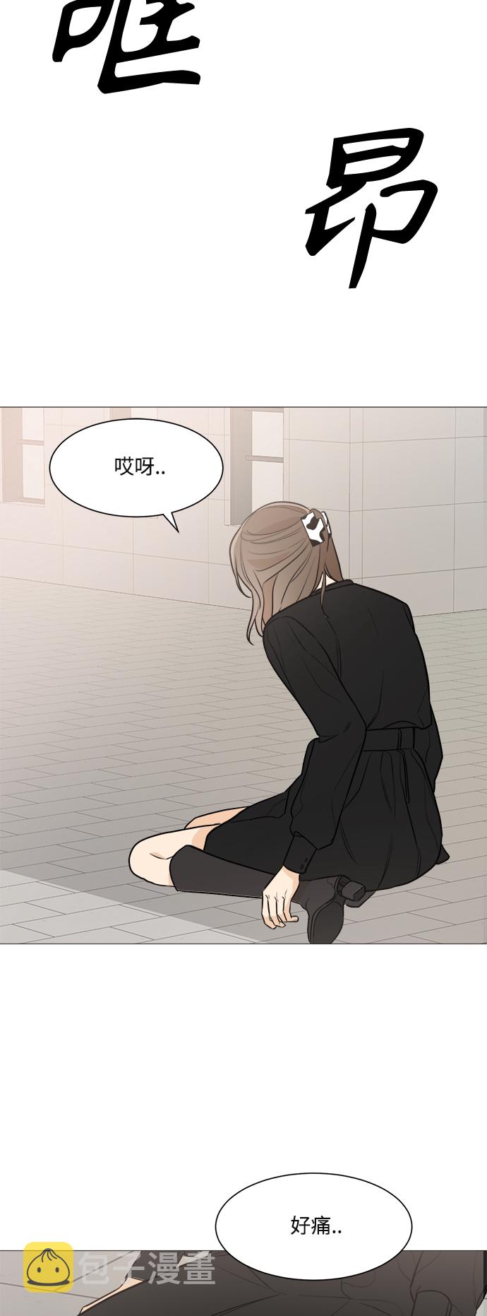 第77话48