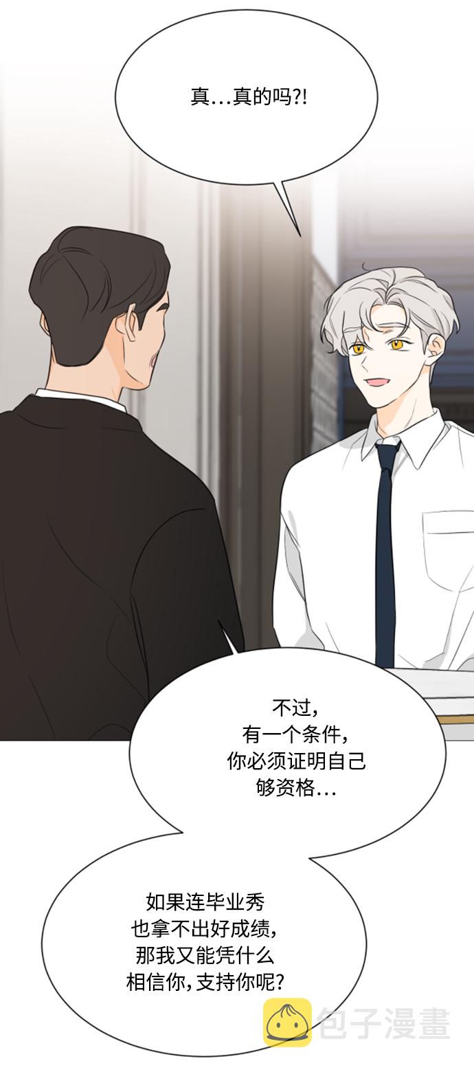 第90话31
