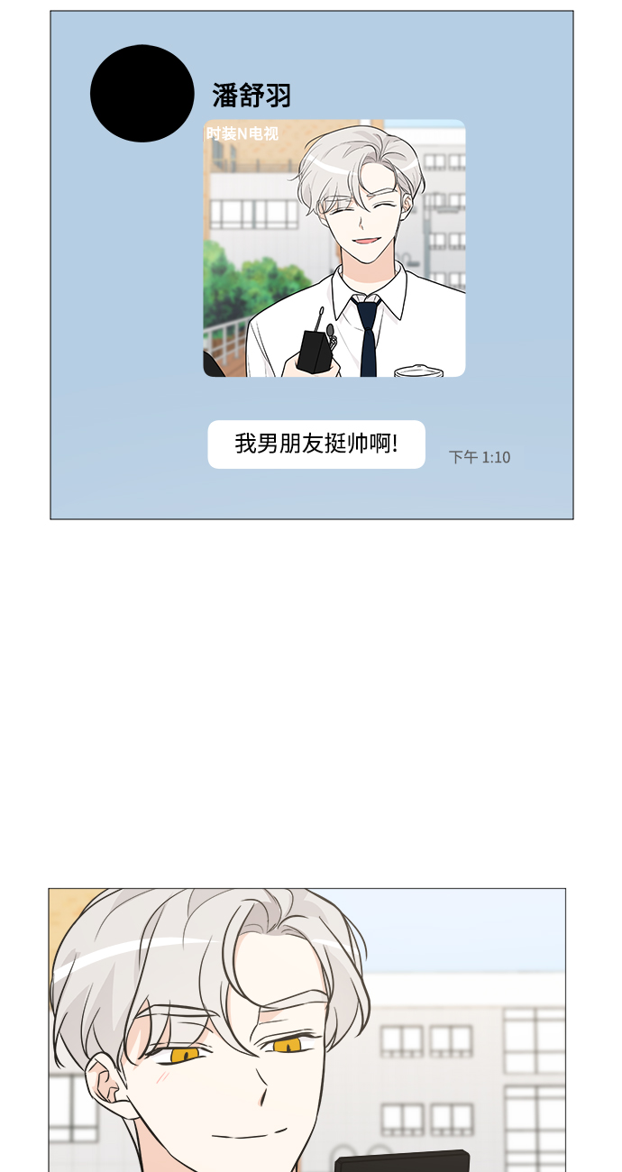 第67话21