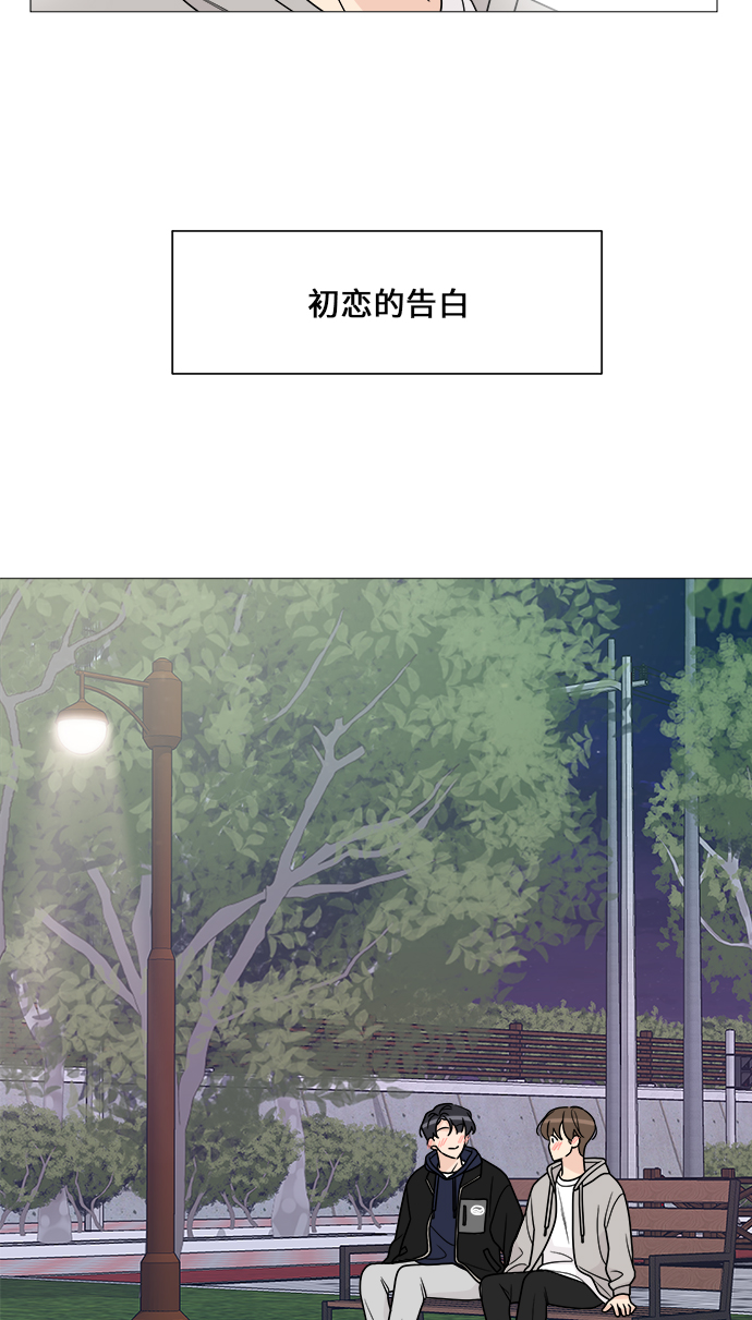 第49话56