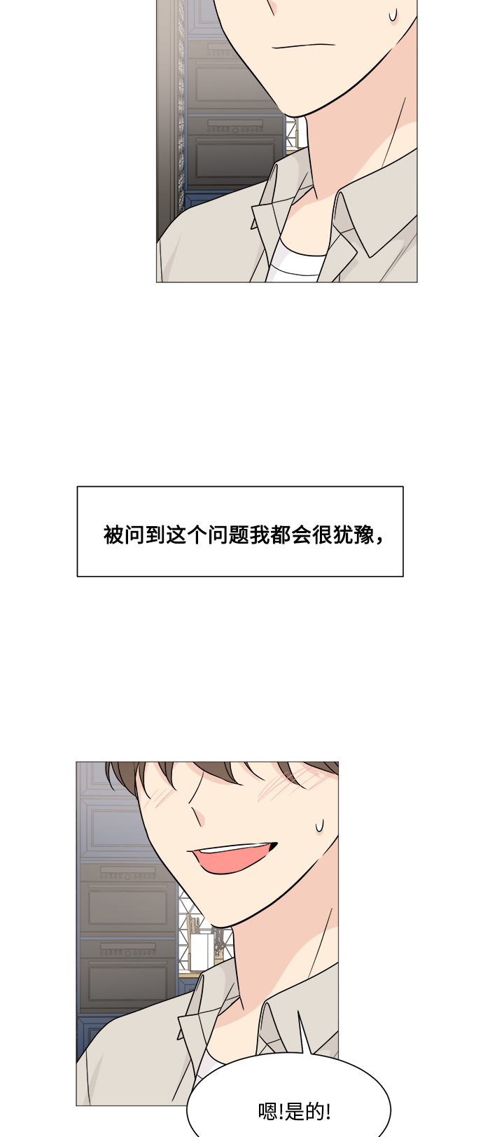 第47话39