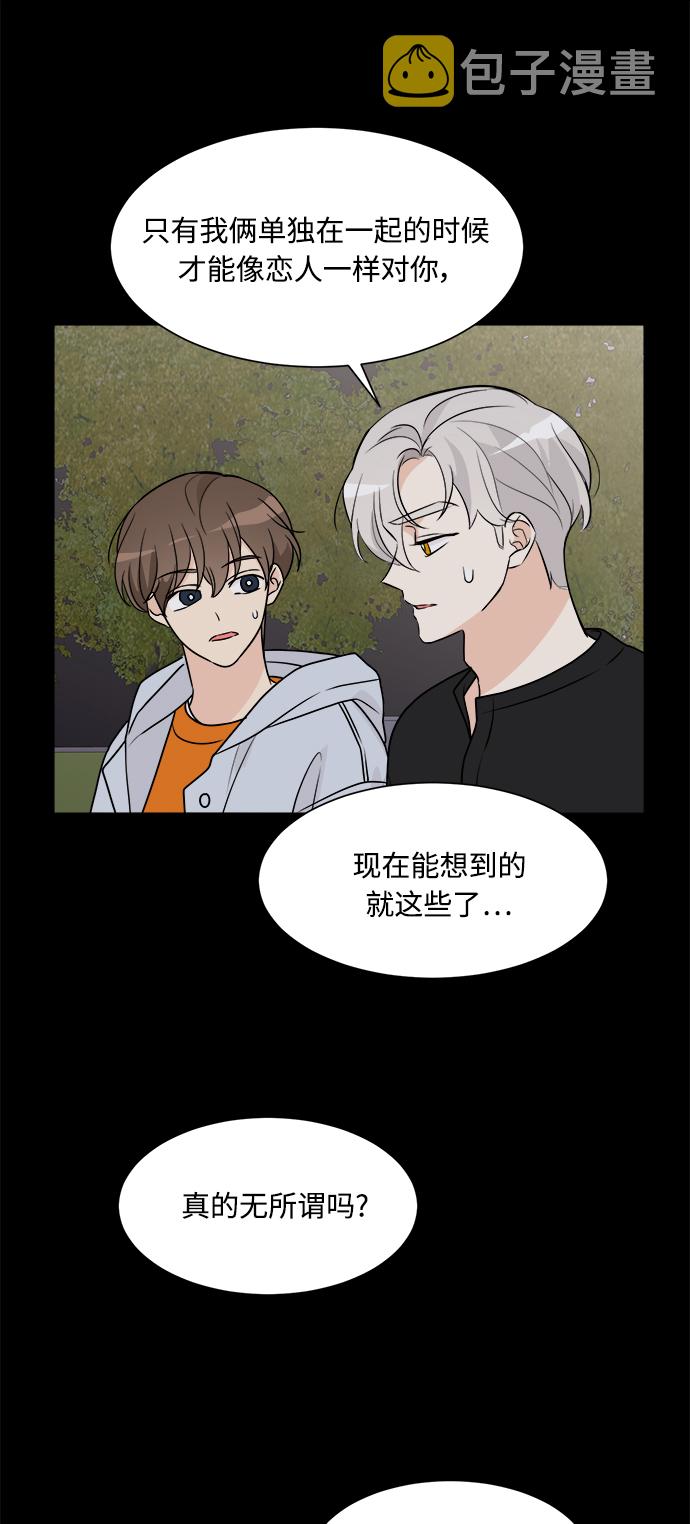 第63话19