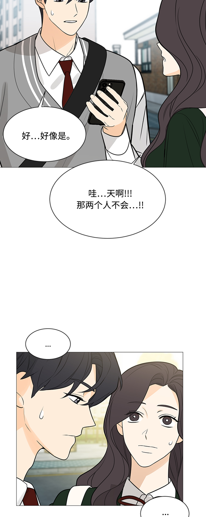 第116话8
