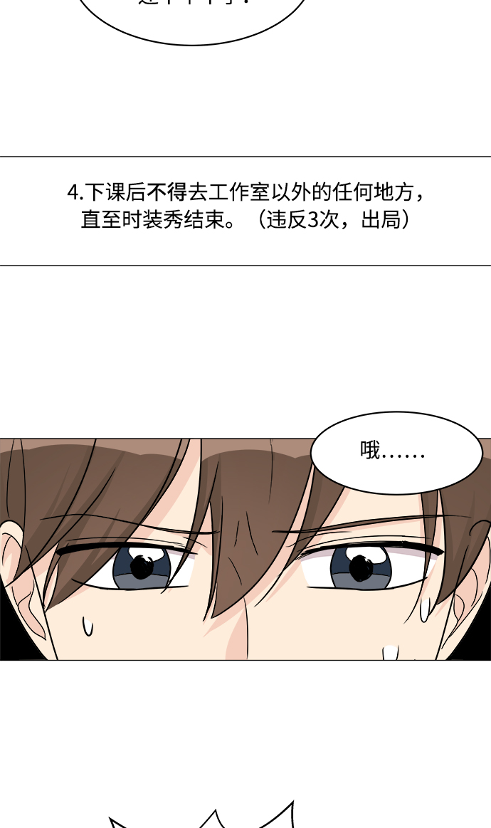 第8话58