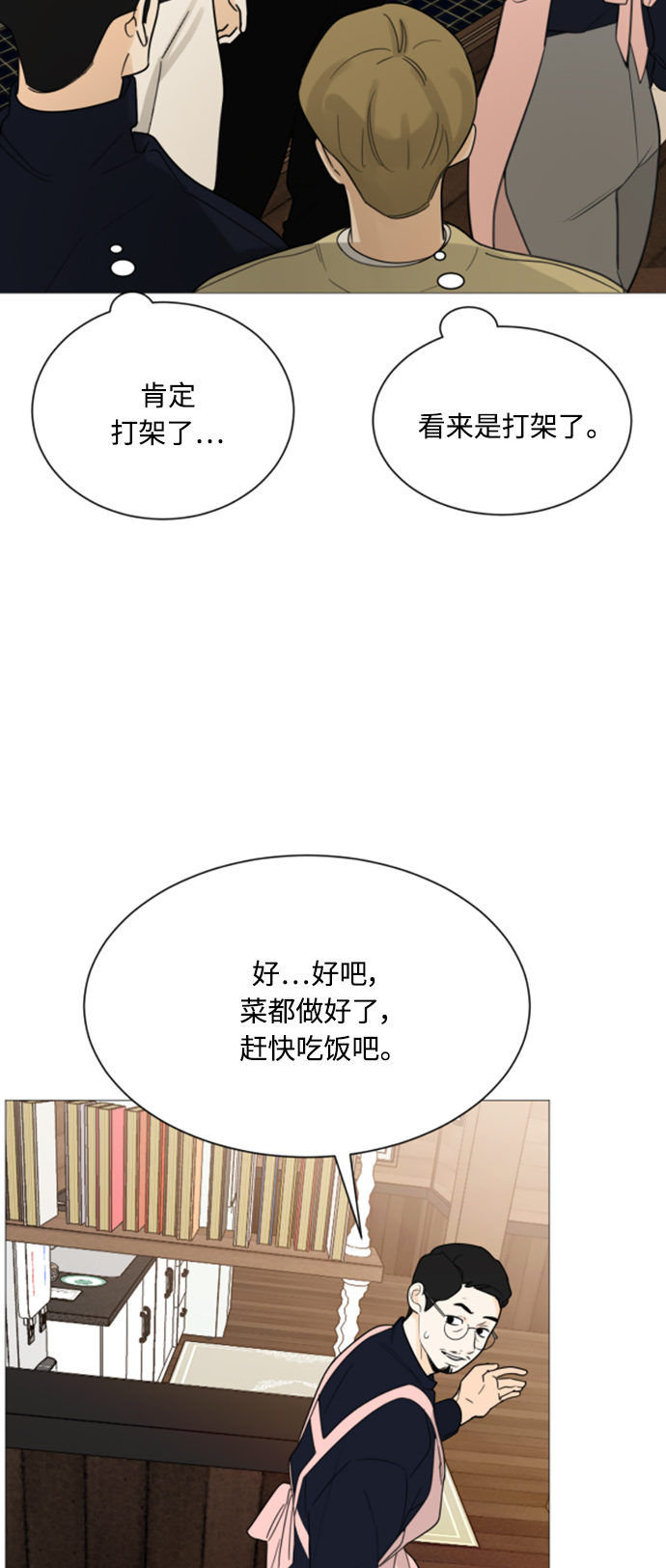 第112话38