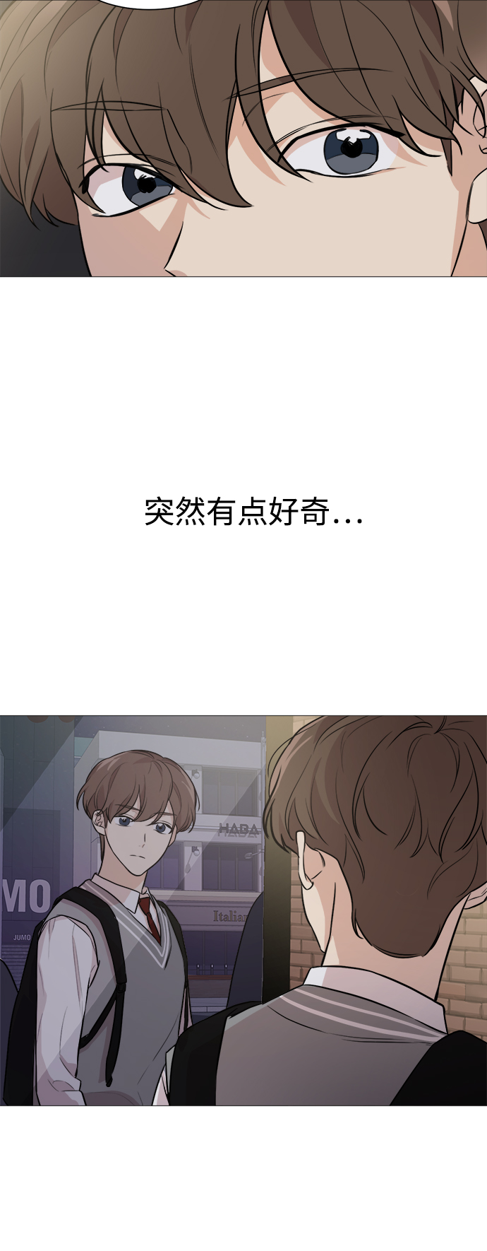 第74话52