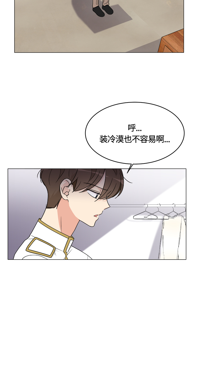 第9话60