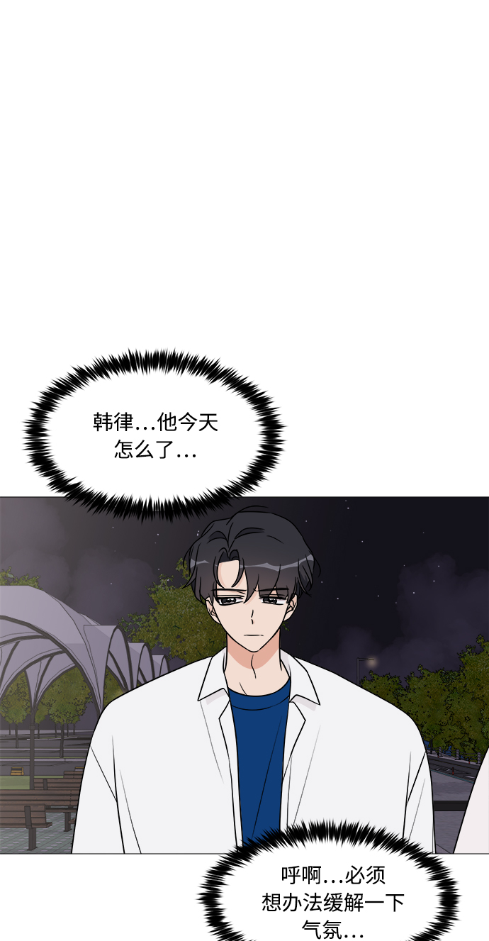 第20话24
