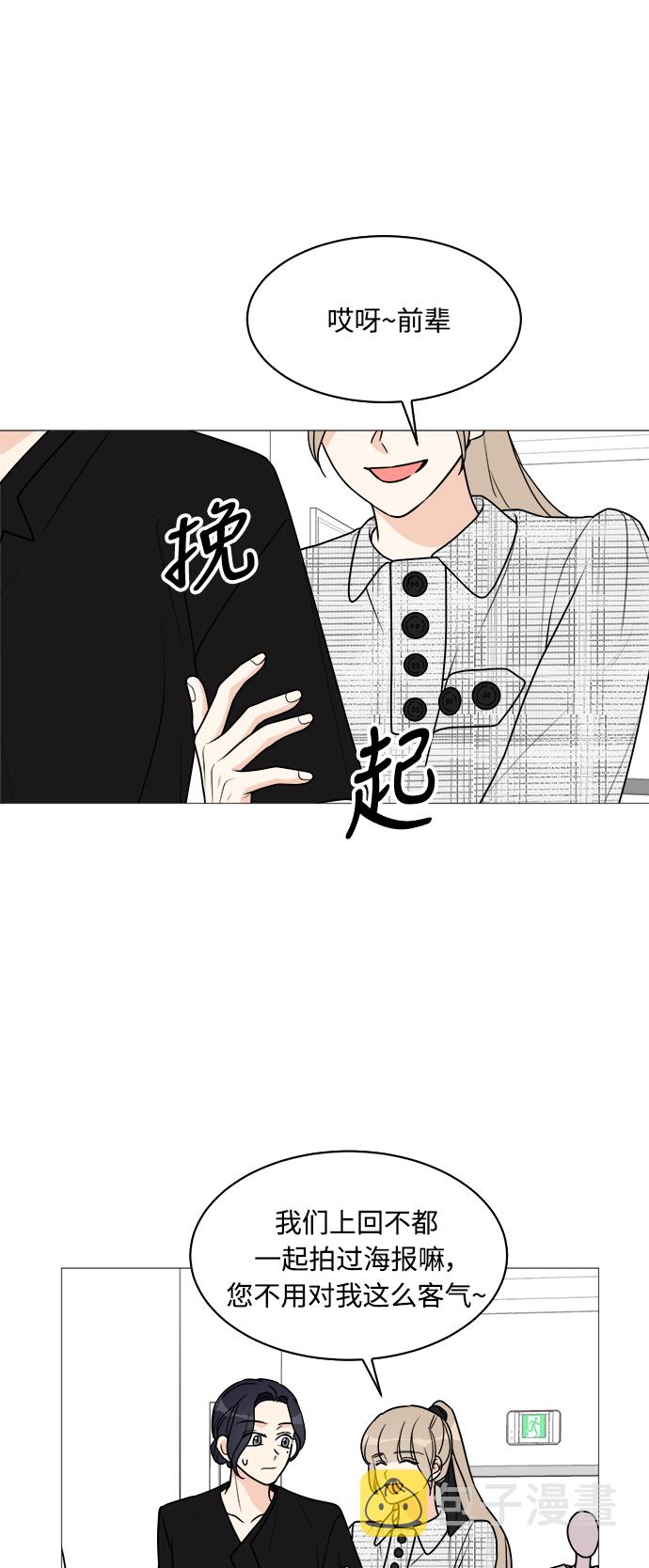 第35话6