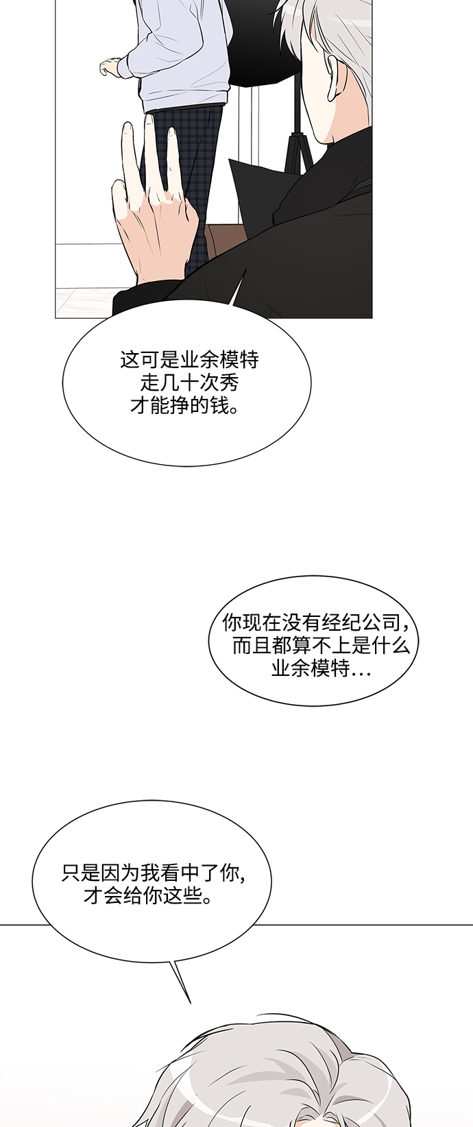 第6话39
