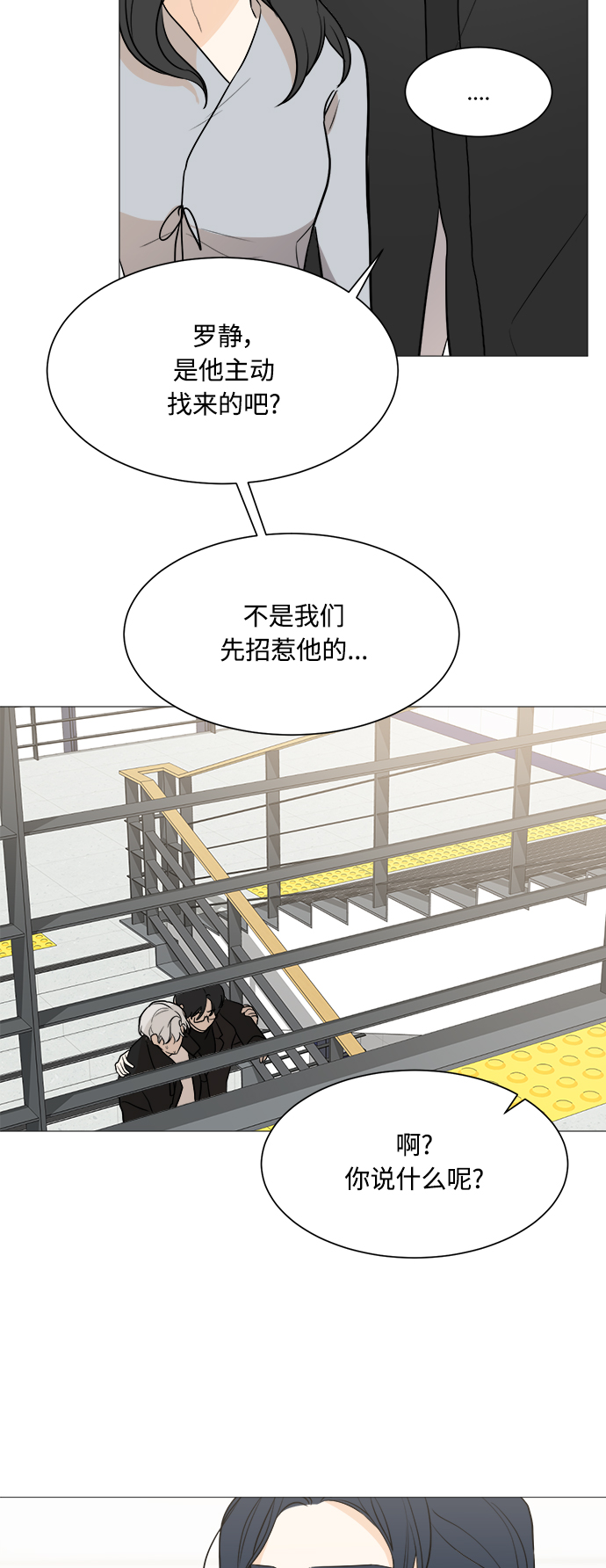 第80话28