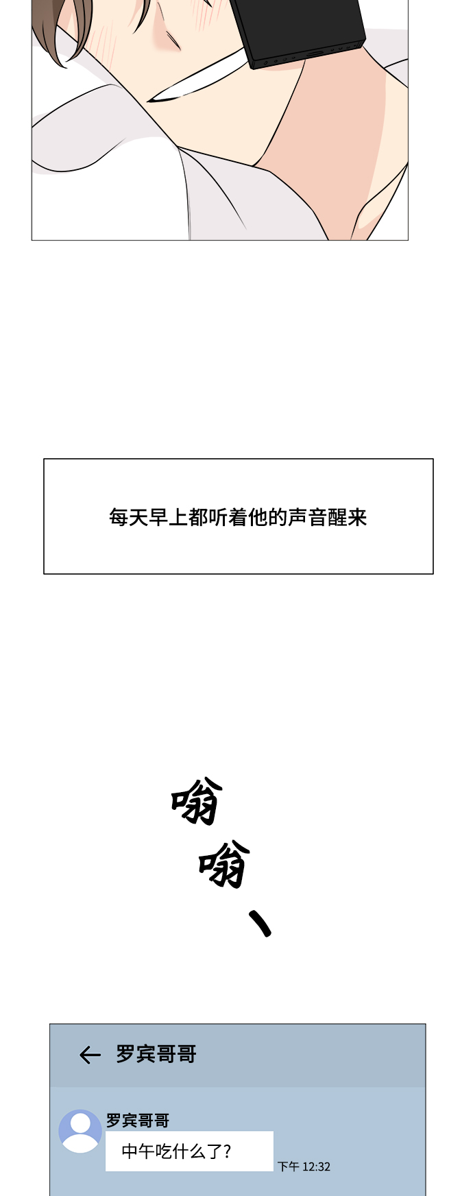 第64话14