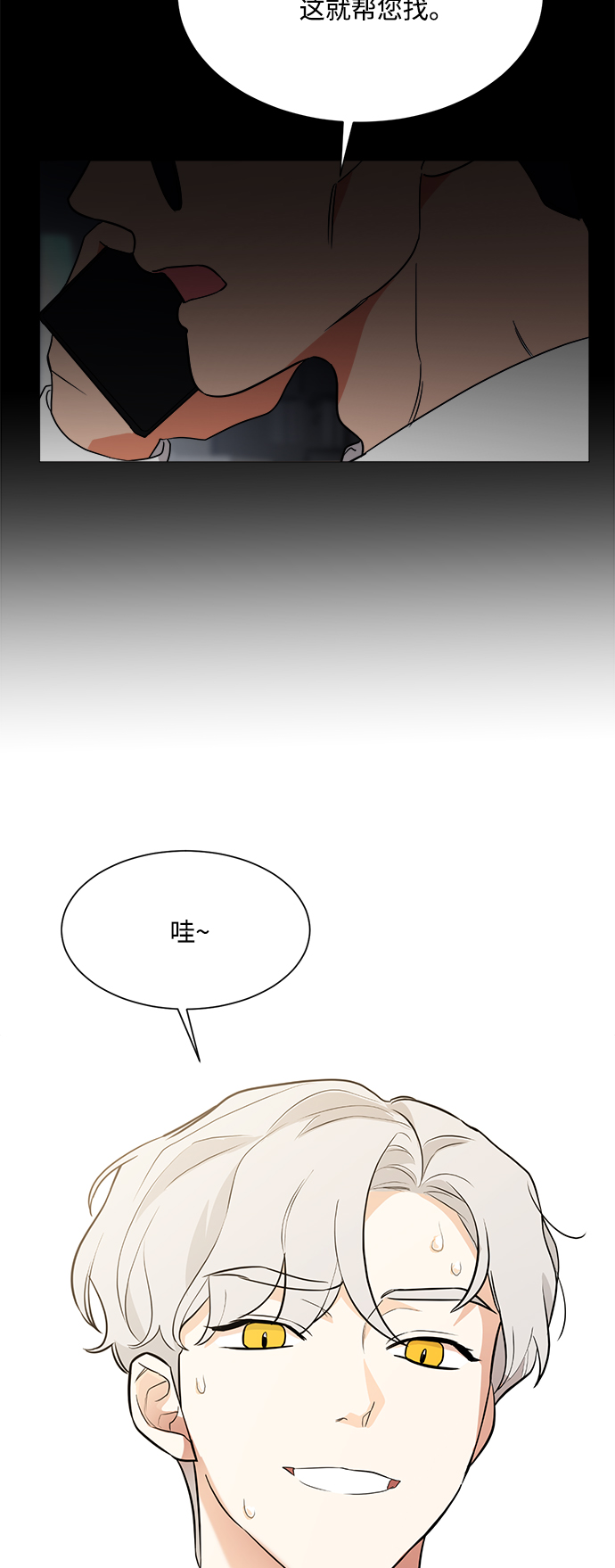 第94话5