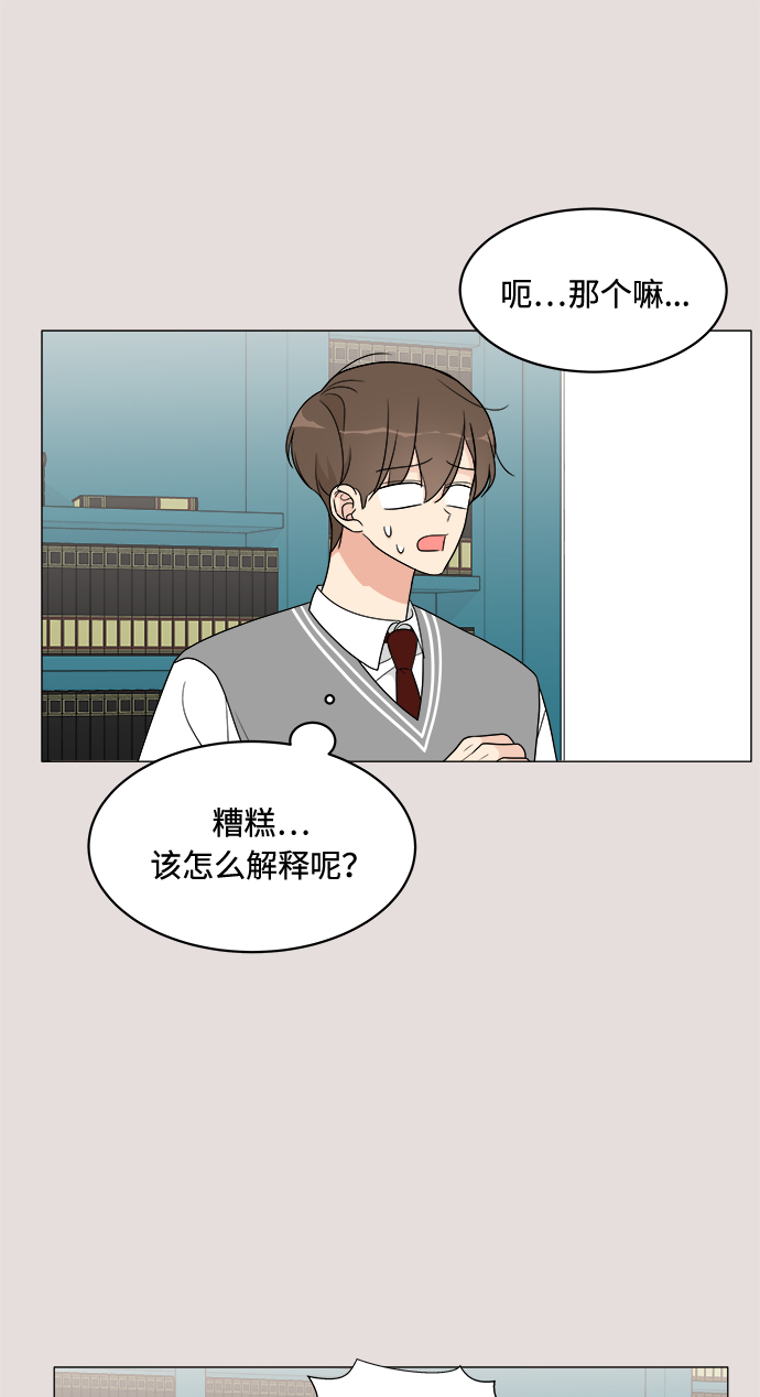 第14话31