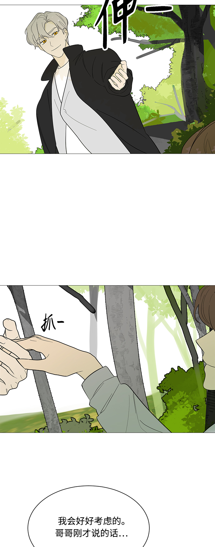 第109话43