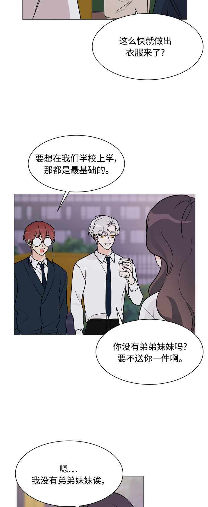 第68话2