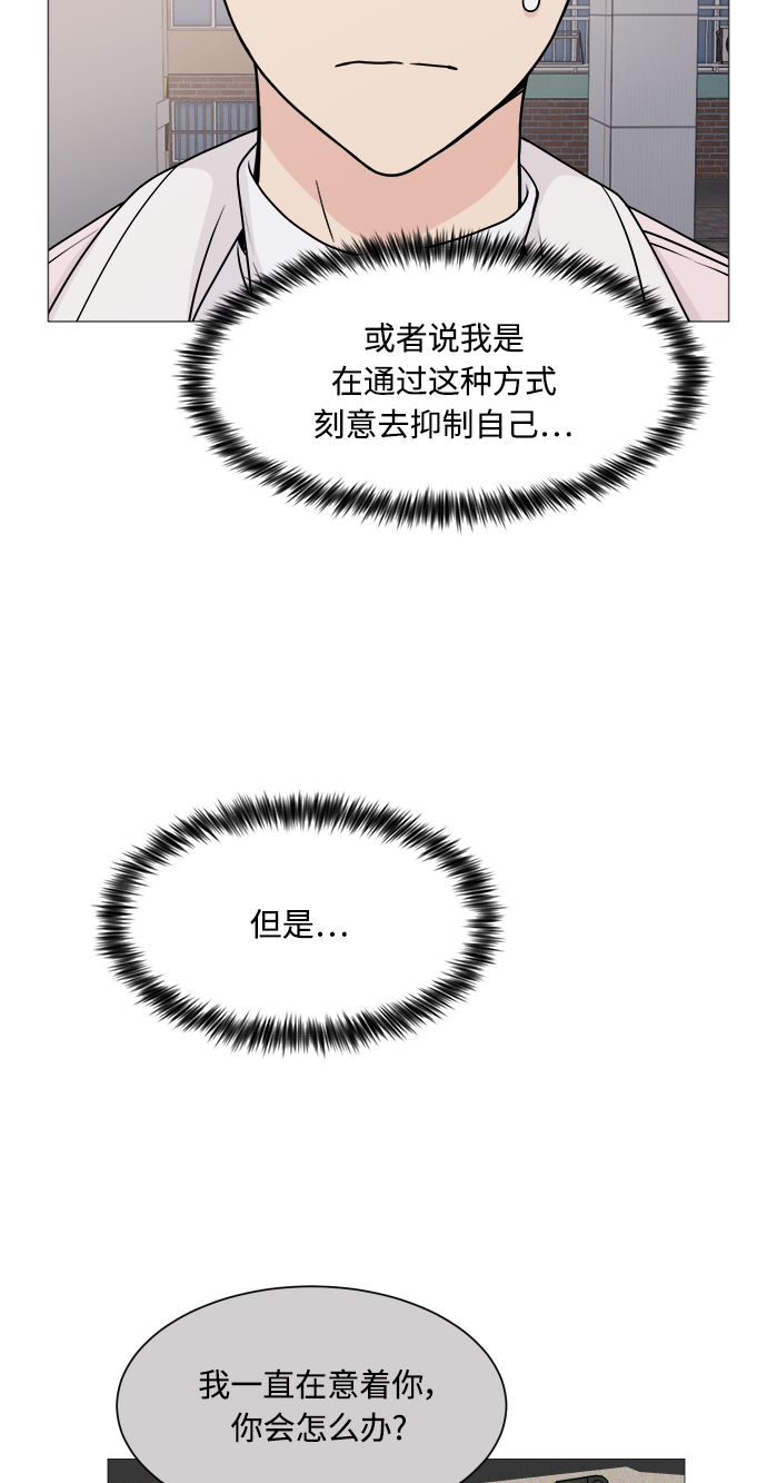 第54话14