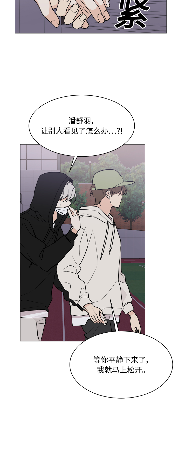 第70话24