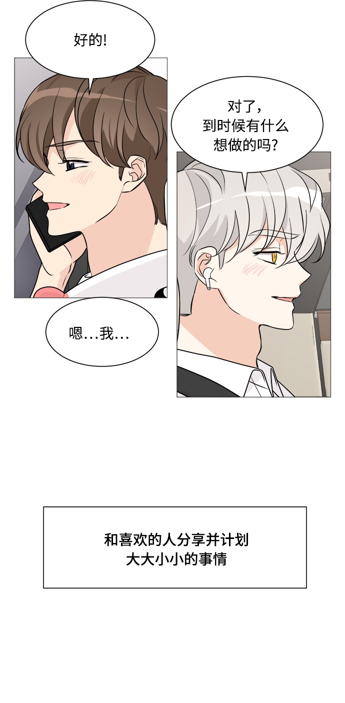 第64话59