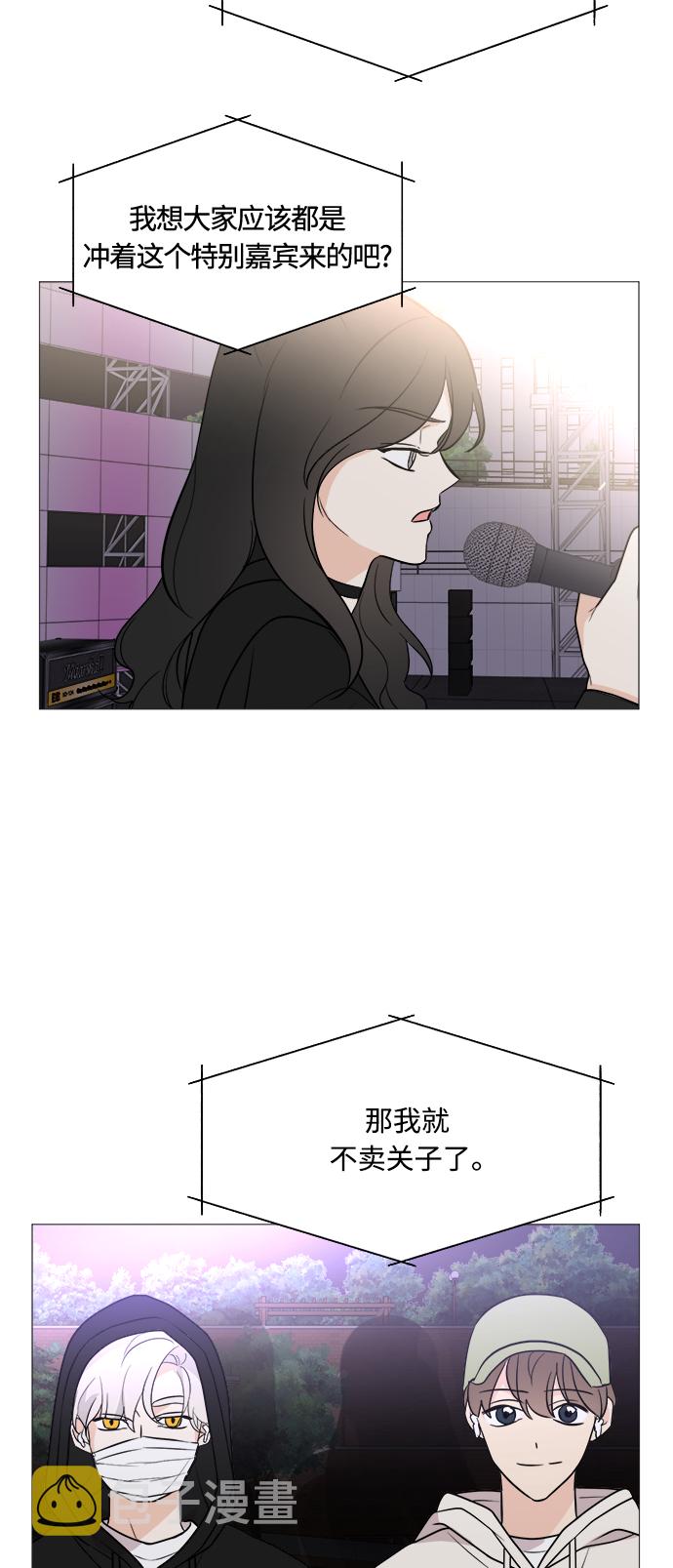 第70话38