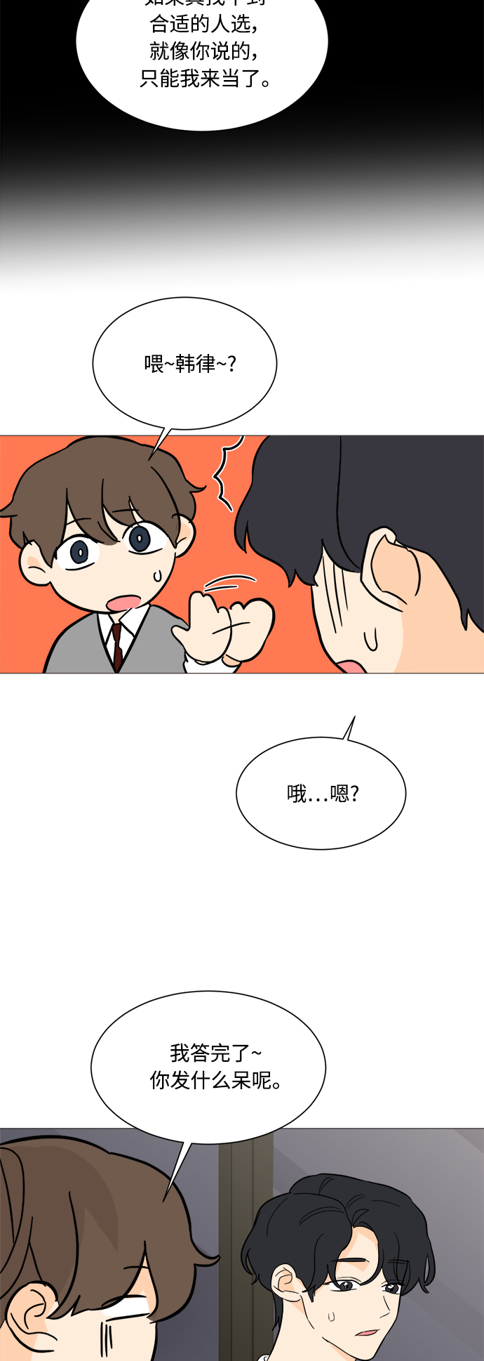 第96话39