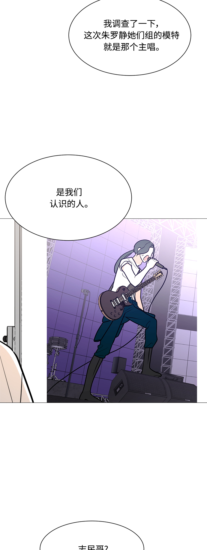 第79话40