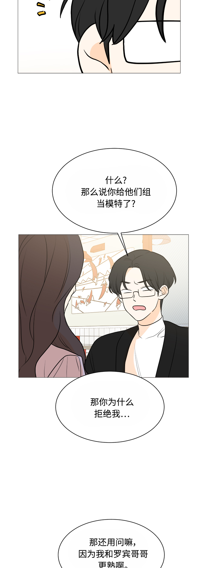 第103话44
