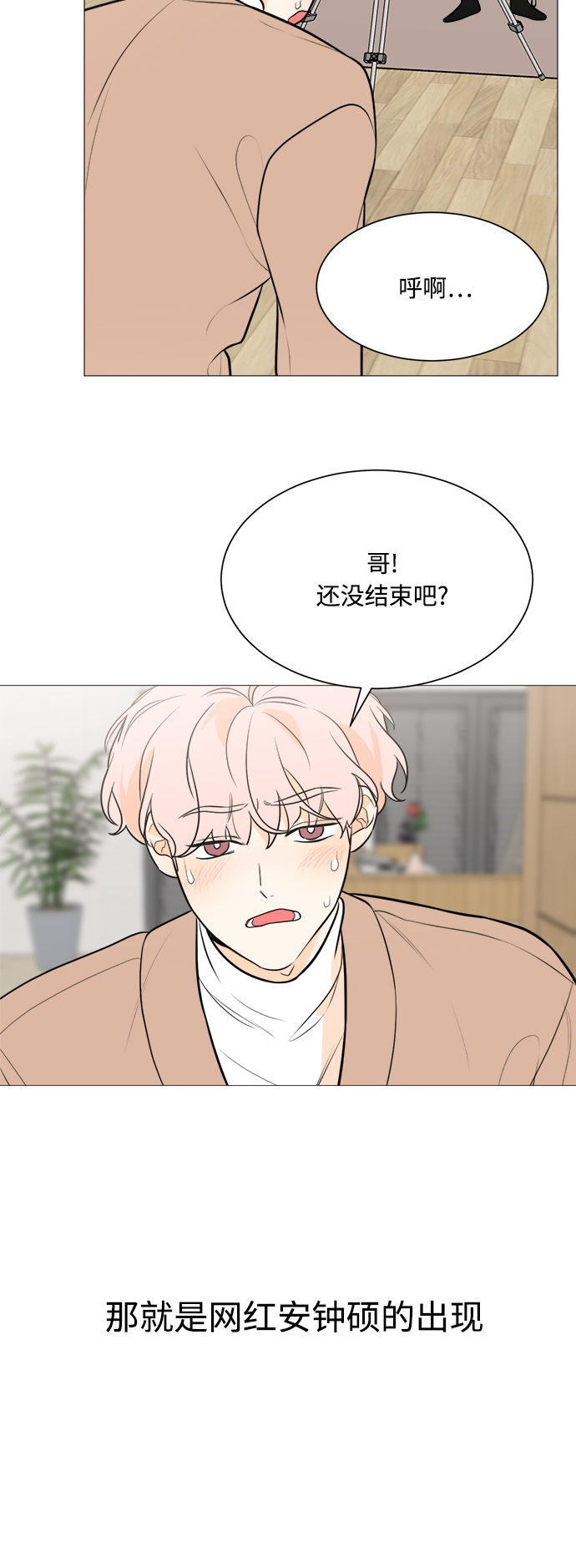 第86话43