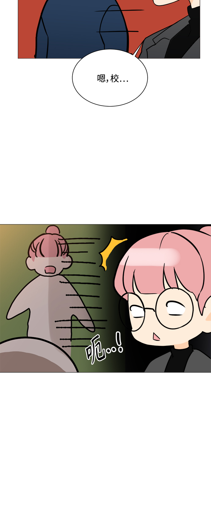 第94话28