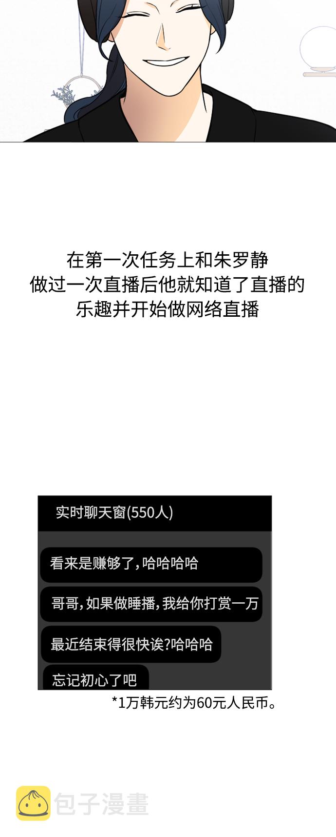 第117话29