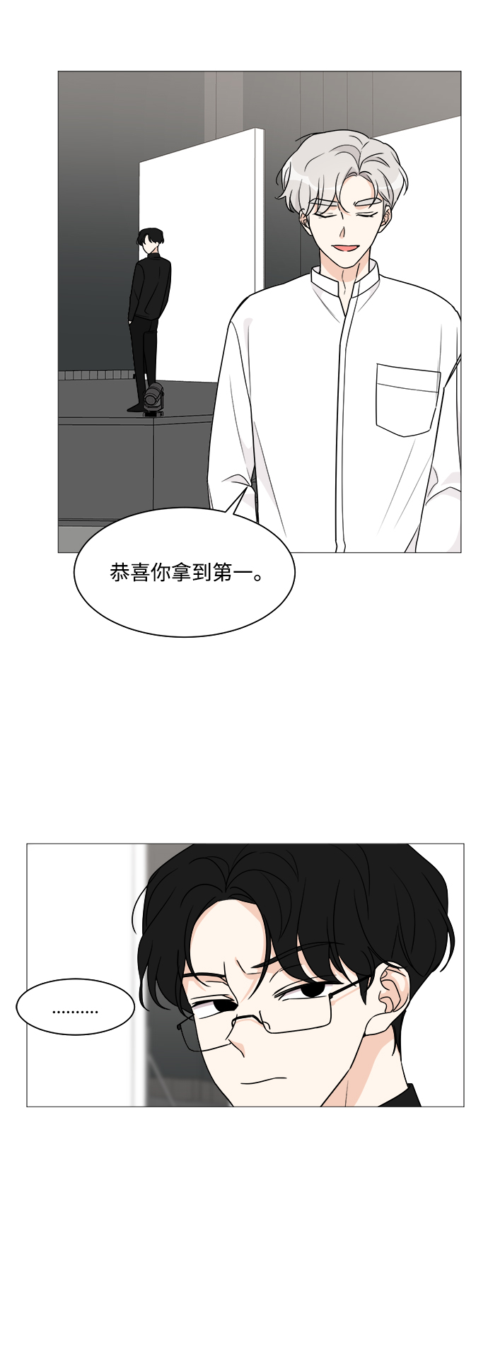第44话18