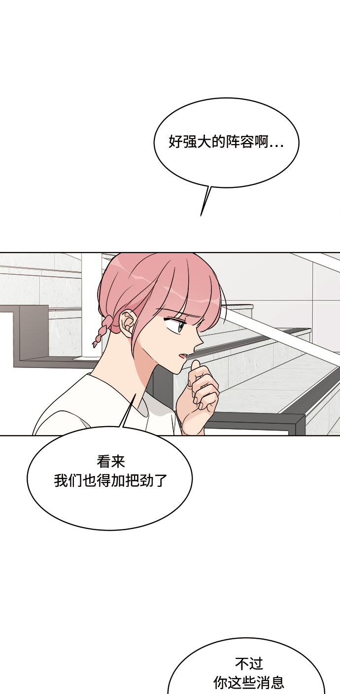 第15话37