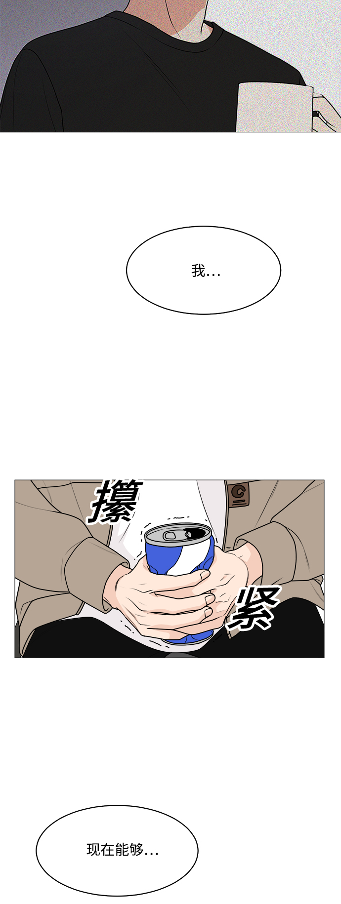 第38话40
