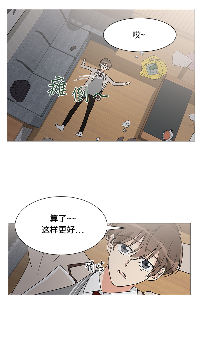 第4话14