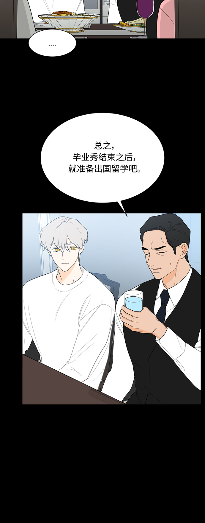 第109话18