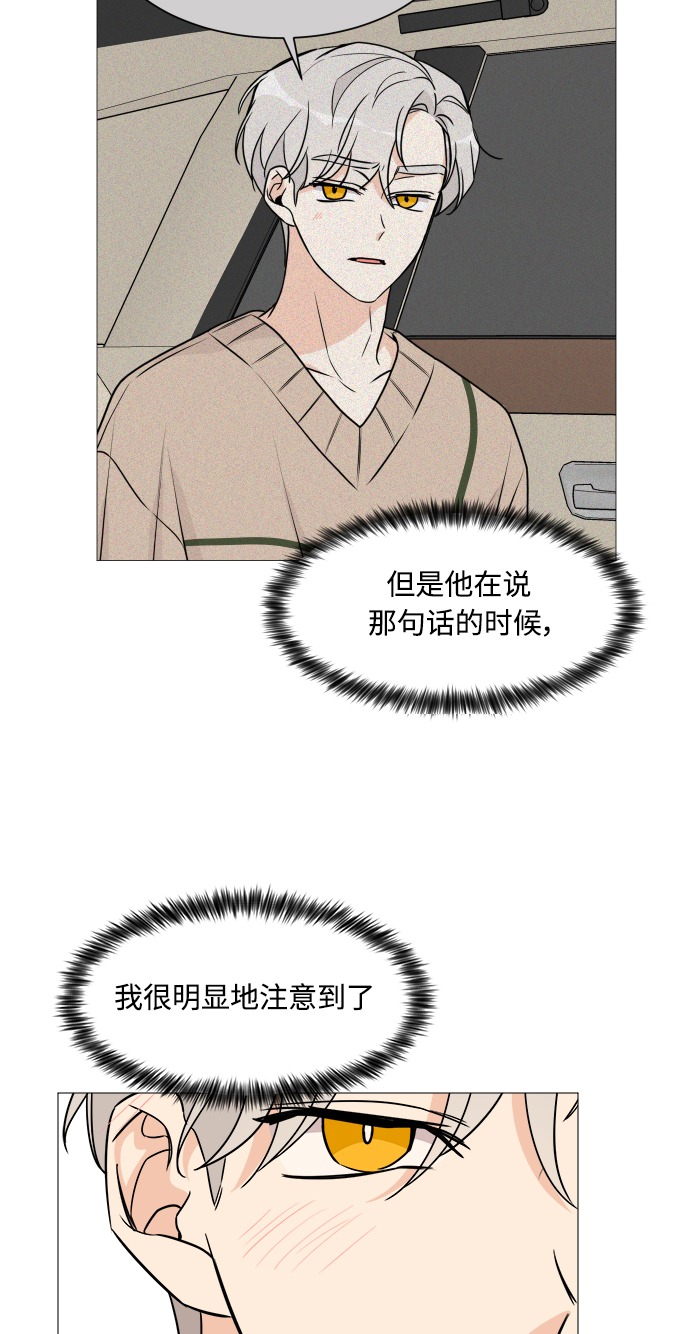 第54话15