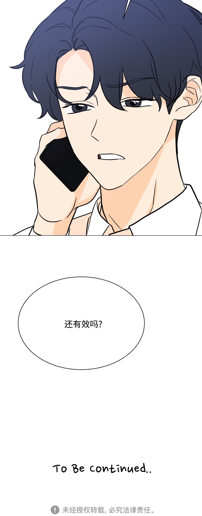 第97话56