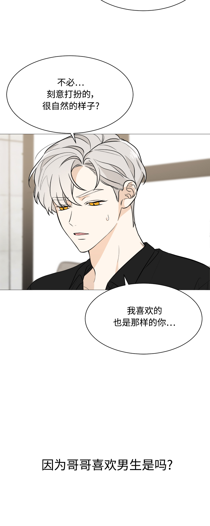 第77话39