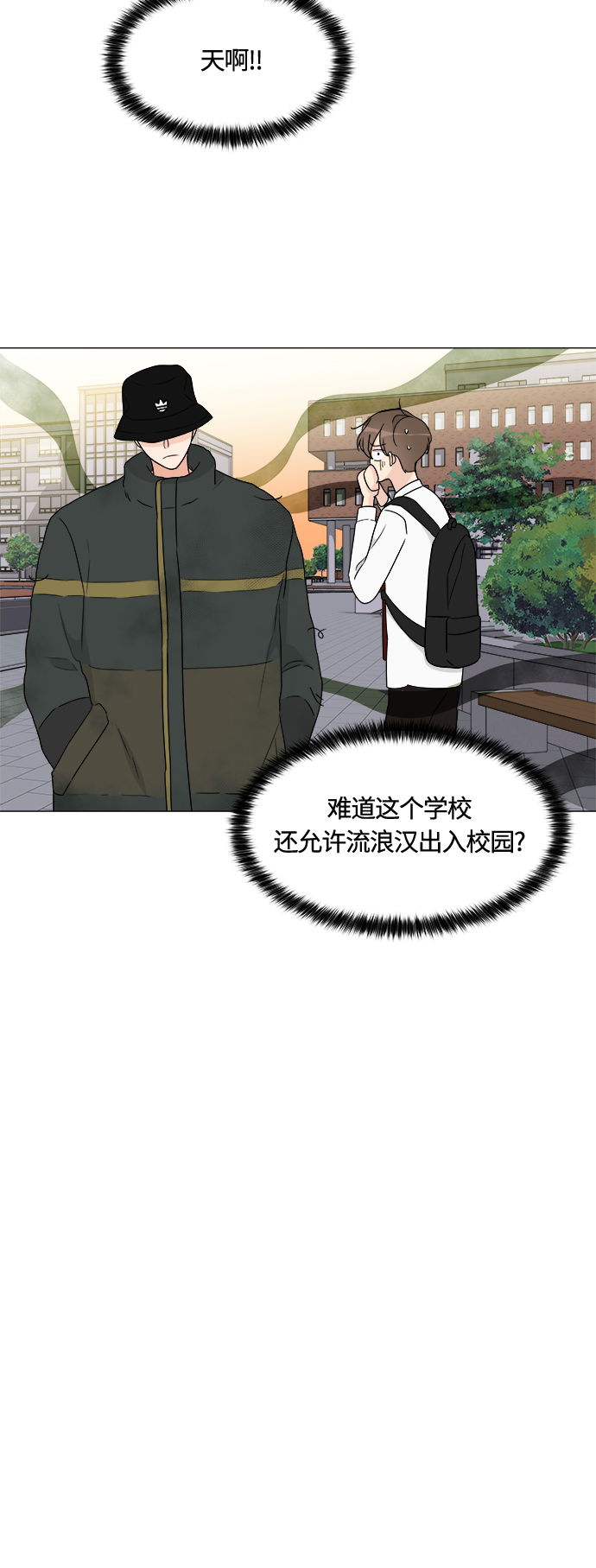 第9话8