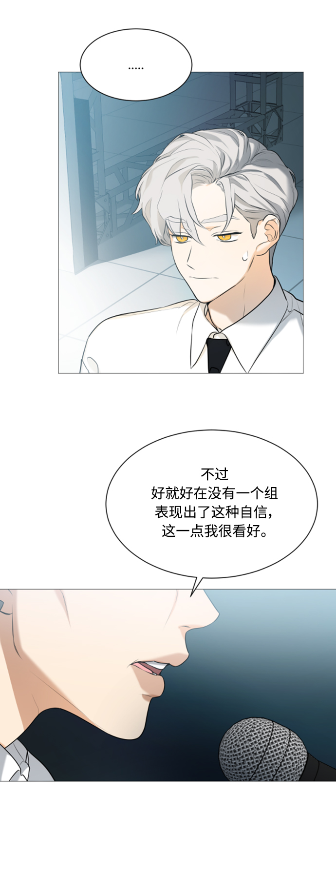 第106话39