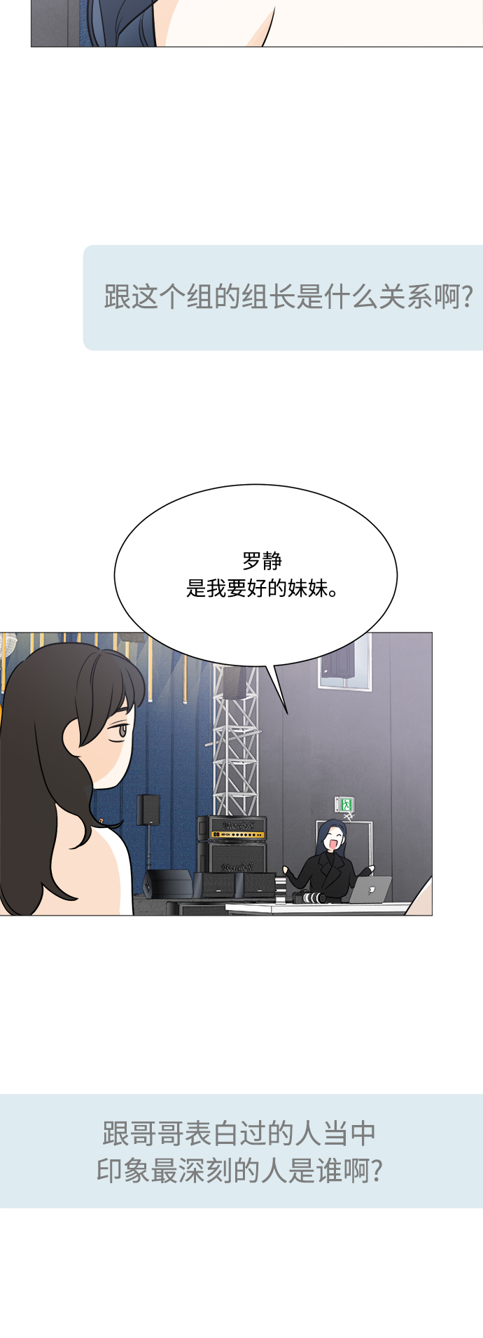 第86话48